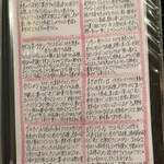 ビストロ パニエ - 