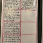 ビストロ パニエ - 