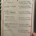 ビストロ パニエ - 