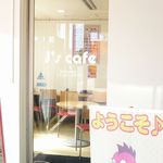 Js - カフェとありますが…