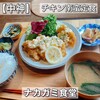 ナカガミ食堂