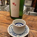 お酒とごはん にじみ - 