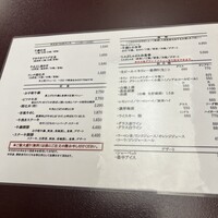 荒井屋 万國橋店 - 