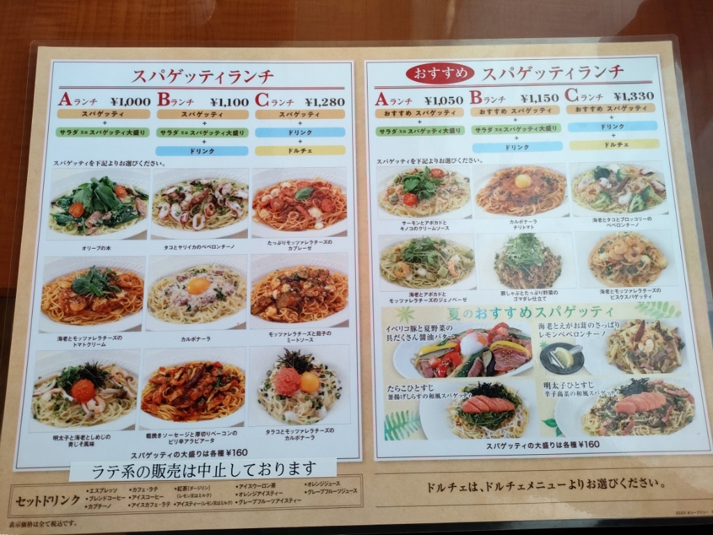 メニュー写真 : オリーブの木 ゲートシティ大崎店 （Olive-no-ki