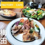 Pam Byuffe Nikuitarian Cha Yamachi Fakutori-Kafe - 