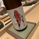 Sushi Shimizu - 