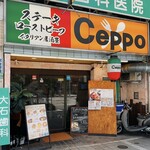 CEPPO - 