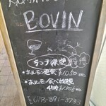 焼肉・ホルモンバル　Bovin - 