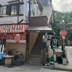 焼肉・ホルモンバル　Bovin - 