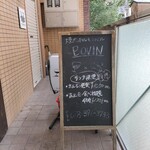 焼肉・ホルモンバル　Bovin - 