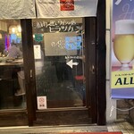 湘南の魚とワインの店 ヒラツカ - 