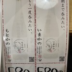 肉と鍋 居酒屋 さか栄 - 