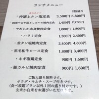 にくずき - 