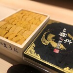 鮨 そら - 違う種類の特上雲丹