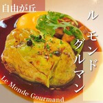 Le Monde Gourmand - 