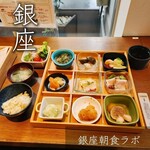 銀座朝食ラボ - 