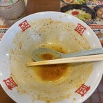 おおぎやラーメン - 