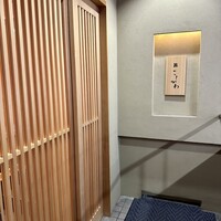 鮨 こしかわ - 入口