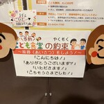 French & Wine ビストロ アジル - 