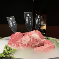 焼肉 牛印 新宿店 - 