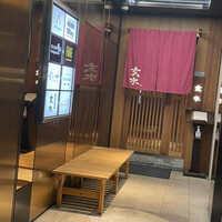 玄水 - 