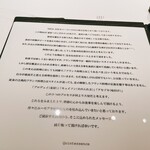 カンテサンス - 