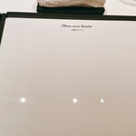 カンテサンス - 