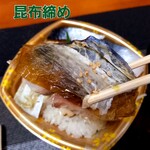 海鮮食堂 さばや - 