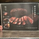 Yakiniku Uchida - 