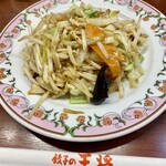 餃子の王将 - 