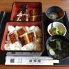 Unagi Semmon Tenogataya - 