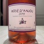 プチレストラン ブーケ・ド・フランス - Dom.de Montgilet Rosé d'Anjou