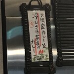 SPICY CURRY 魯珈 - 