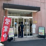 東京大学消費生活協同組合　医科研店 - 