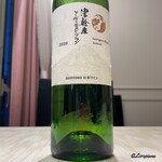 プチレストラン ブーケ・ド・フランス - Sauvignon Blanc Aomori