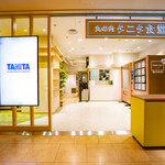 Marunouchi Tanita Shokudou - 