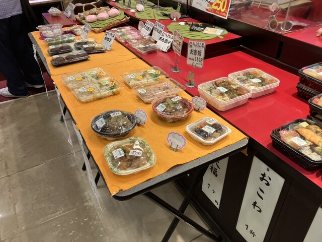 いもちゃん様専用 （小倉 いもちゃん本舗 （【旧店名】いもっ子