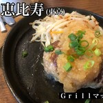 Ｇｒｉｌｌマッシュ - 