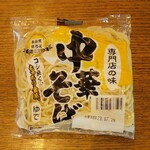 ディオ - 中華そば (税抜)17円 (2023.07.26)