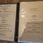 オステリア プロフーモ - コースメニューと本日のランチメニューの案内