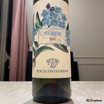 プチレストラン ブーケ・ド・フランス - Tenuta Cocci Grifoni Pecorino Tarà