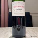 プチレストラン ブーケ・ド・フランス - Saint Estèphe de Calon Ségur