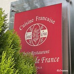 プチレストラン ブーケ・ド・フランス - Cuisine Française Bouquet de France