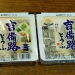 ディオ - 吉備路豆腐 400g (税抜)36円×2 (2023.07.26)