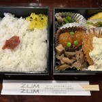 ZUMZUM - 