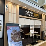 GURUNAVI FOODHALL WYE - 外観