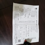 パックマン - 夏場は13時閉店です。