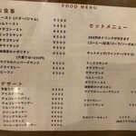 マヅラ喫茶店 - 