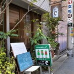 スペースC - スペースC外観