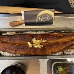 Unagi Ryouri Una Wa - 